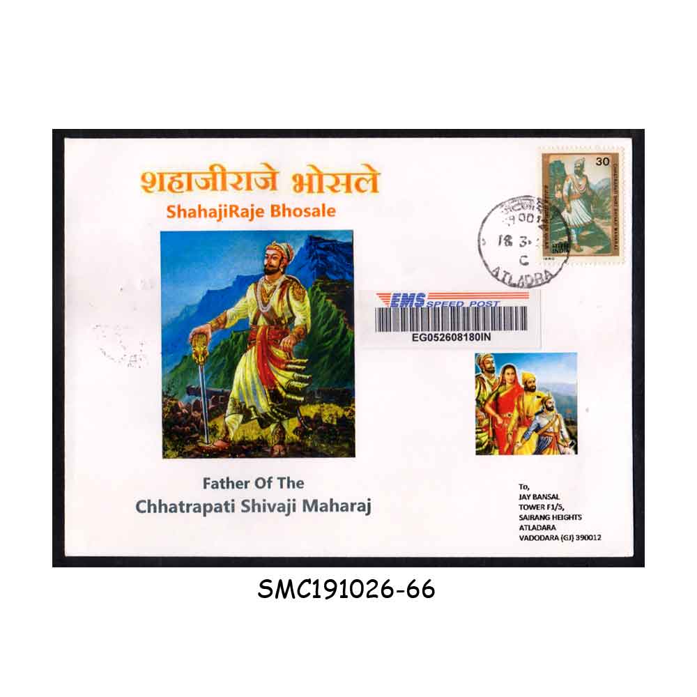Stamps from INDIA - 2023 SHAHJIRAJE BHOSLE ( FATHER OF CHHATRAPATI SHIVAJI MAHARAJ) - COMMERCIALLY USED COVER