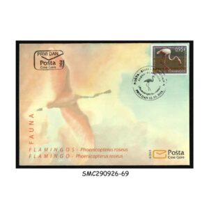 Stamps from MONTENEGRO - 2015 GREATER FLAMINGO / BIRDS - FDC