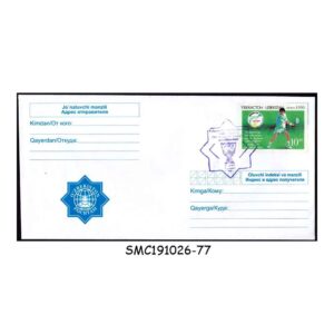 Stamps from UZBEKISTAN - 1996 COVER WITH TENNIS CUP CANCELLATION