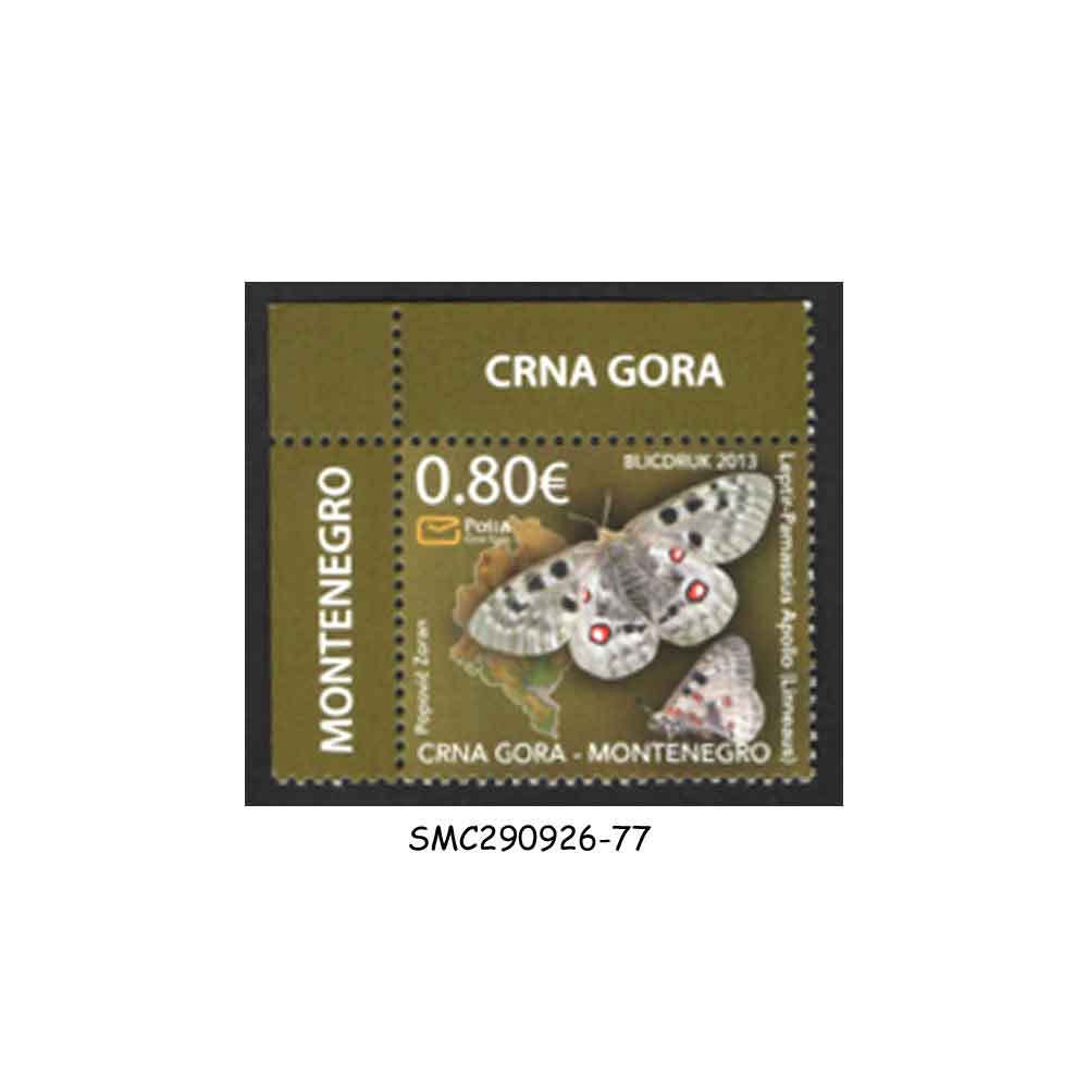 Stamps from MONTENEGRO - 2013 APOLLO BUTTERFLY / BUTTERFLIES INSECTS - 1V MINT NH