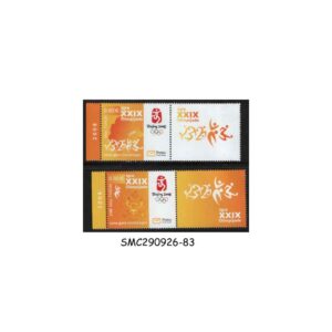 Stamps from MONTENEGRO - 2008 SUMMER OLYMPIC GAMES BEIJING - 2V + LABELS - MINT NH
