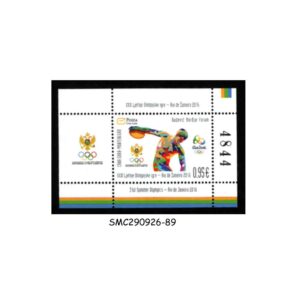 Stamps from MONTENEGRO - 2016 SUMMER OLYMPIC GAMES RIO DE JANEIRO - MIN. SHEET MINT NH