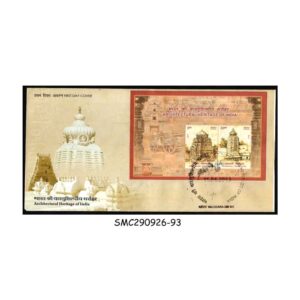 Stamps from INDIA - 2013 ARCHITECTURAL HERITAGE OF INDIA - MS - FDC