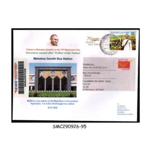 Stamps from INDIA - 2022 MAHATMA GANDHI BUS STATION - COMMERCIALLY USED COVER EMS POST