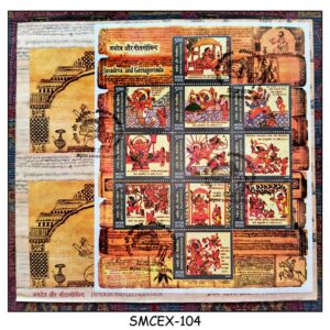Stamps from INDIA - 2009 JAYADEVA & GEETAGOVINDA (scenes from Indian poem ) - MS - FDC