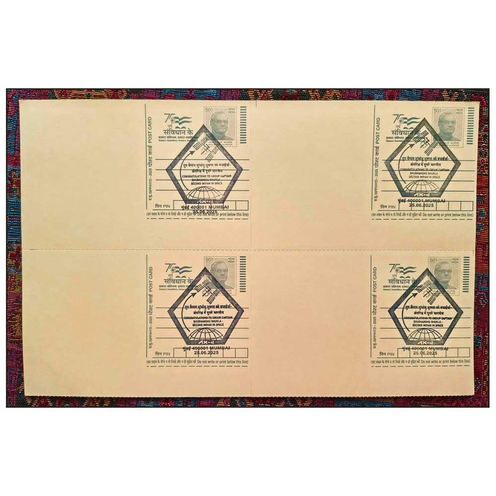 Stamps from INDIA - 2025 SPACE THEME CANCELLATION BLOCK OF 4 POSTCARDS - 2nos - Image 3