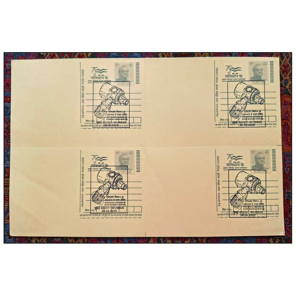 Stamps from INDIA - 2025 SPACE THEME CANCELLATION BLOCK OF 4 POSTCARDS - 2nos - Image 2