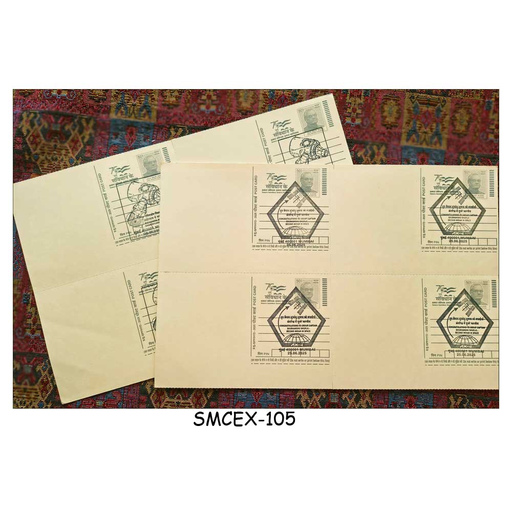 Stamps from INDIA - 2025 SPACE THEME CANCELLATION BLOCK OF 4 POSTCARDS - 2nos